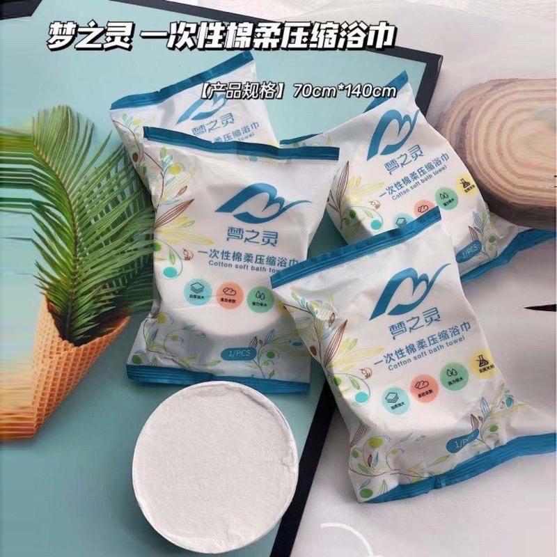 Khăn Nén Du lịch - Khăn Tắm -duoc-ban-tai-2TShop.Dealgiatot
