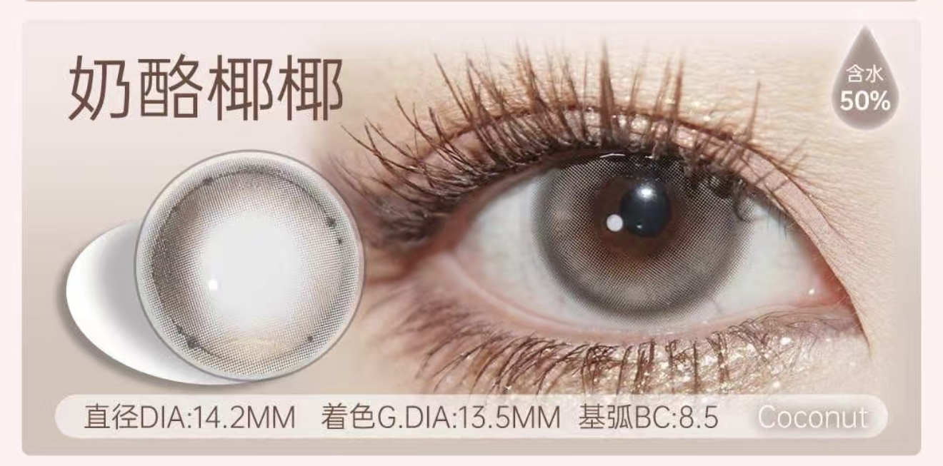 1D PEPPER 14.3-duoc-ban-tai-MILOUNET LENSES