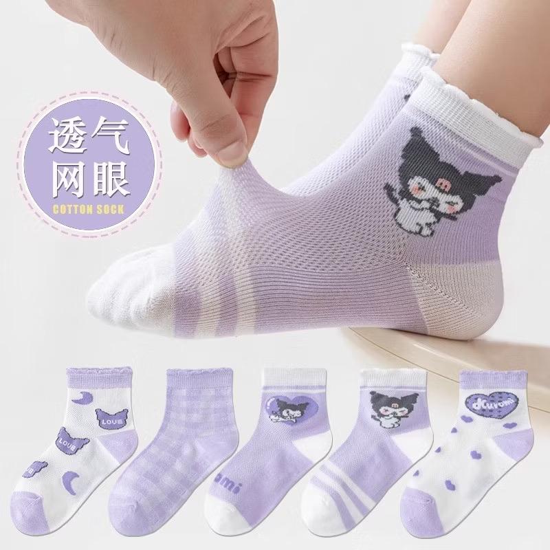 SET  5 ĐÔI VỚ - TẤT HOẠT HÌNH CHO BÉ-duoc-ban-tai-4S HOUSE
