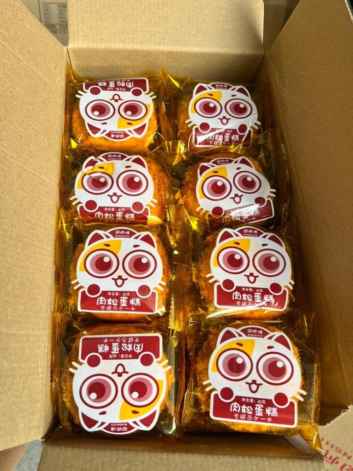 Bánh GẤU RUỐC  - Bánh Bông Lan Chà Bông-duoc-ban-tai-Mèo Lười Store