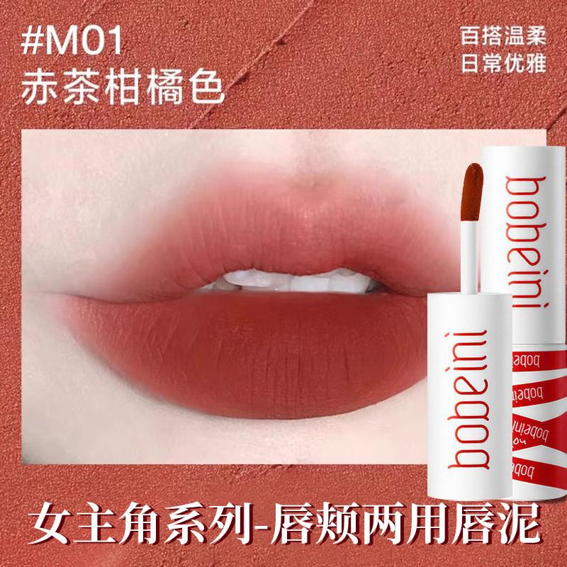 son bùn Bobeini Lip Mud -duoc-ban-tai-Mèo Lười Store