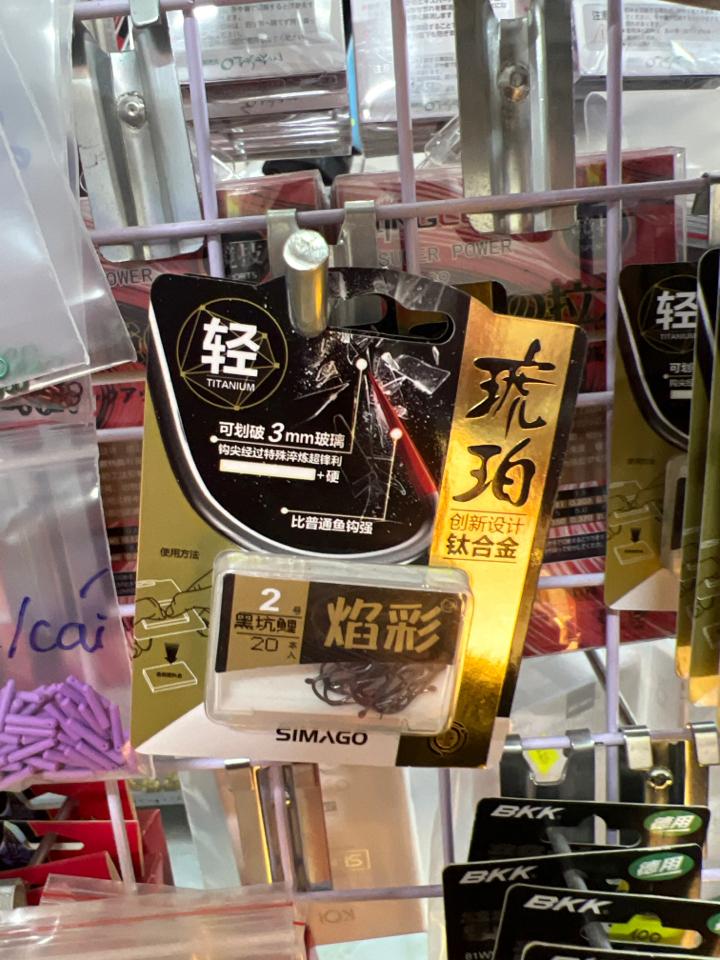 Lưỡi simago size 2 không ngạnh..,...(20 cái/hộp)-duoc-ban-tai-HL Shop