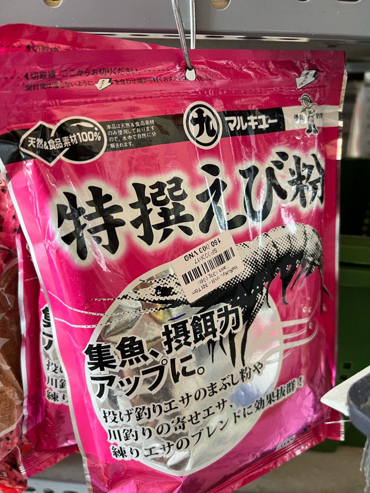 Bột tôm tanh Marukyu Nhật 400gr - 4-duoc-ban-tai-HL Shop