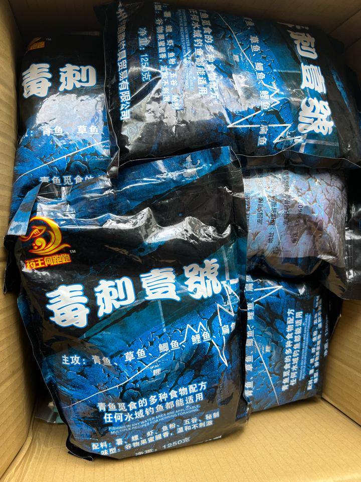Hạt xả độc gai câu trắm đen-duoc-ban-tai-HL Shop