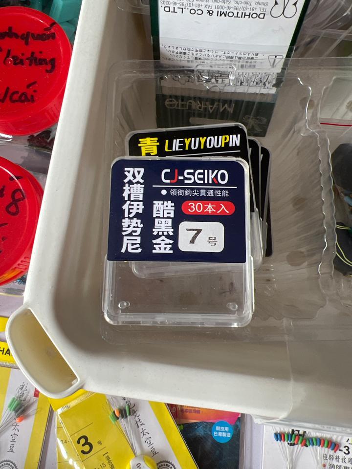 Bán lẻ theo cái Lưỡi CJ-seiko 7-duoc-ban-tai-HL Shop