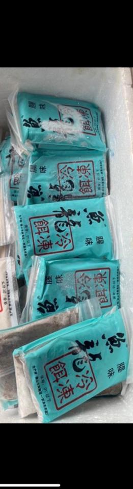 Mồi Đông lạnh xanh-duoc-ban-tai-HL Shop