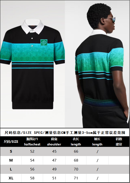 Louis Vuitton 1AGTM3
Iridescent Jacquard Short-Sleeved Polo-duoc-ban-tai-HVIP Shoes & Clothes