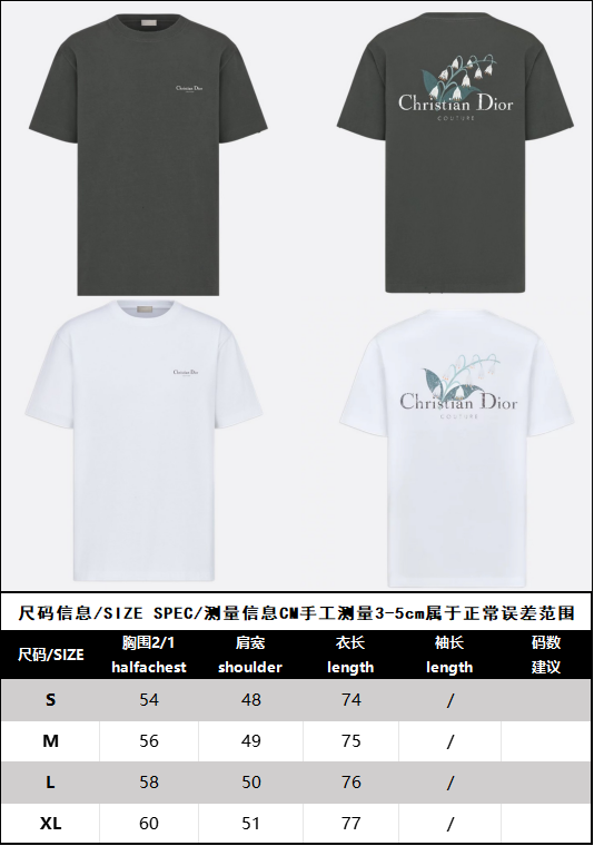 Christian Dior Couture Lily of the Valley T-Shirt, Relaxed Fit
Black Cotton Jersey
593J672B0554_C980-duoc-ban-tai-HVIP Shoes & Clothes