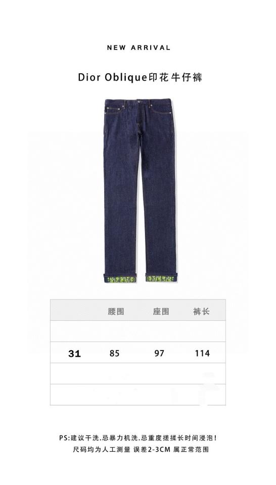 Dior Slim-Fit Dior Oblique Jeans
Blue Raw Cotton Denim
 193DS00C298X_C586-duoc-ban-tai-HVIP Shoes & Clothes
