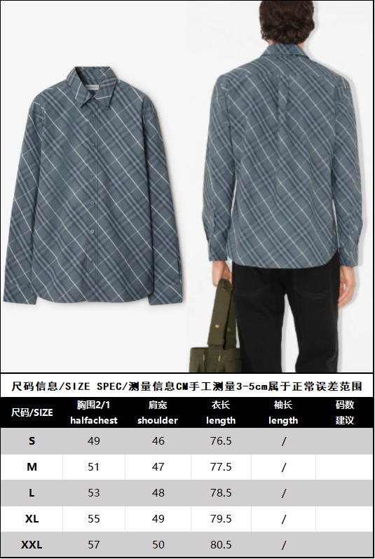 Burberry Regular Fit Check Cotton Shirt 8108726-duoc-ban-tai-HVIP Shoes & Clothes