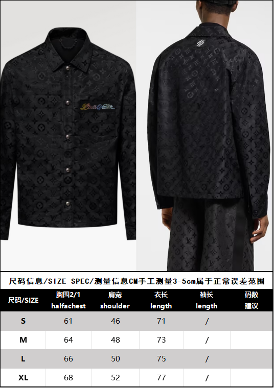 Louis Vuitton 1AGTGO
Monogram Moire Jacquard Silk Overshirt-duoc-ban-tai-HVIP Shoes & Clothes