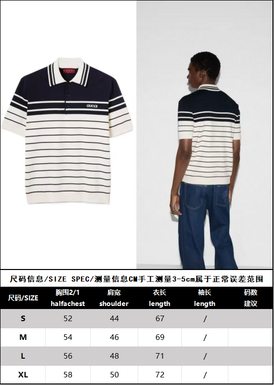 Gucci
Logo striped cotton polo shirt-duoc-ban-tai-HVIP Shoes & Clothes