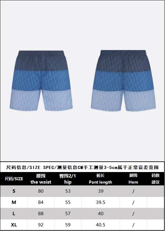 Dior Dior Oblique Swim Shorts
Blue Color-Block Technical Fabric
593B111A2021_C585-duoc-ban-tai-HVIP Shoes & Clothes