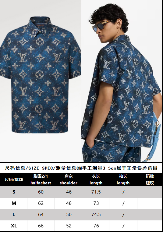 Louis Vuitton 1AHVTY
Printed Monogram Short-Sleeved Shirt-duoc-ban-tai-HVIP Shoes & Clothes
