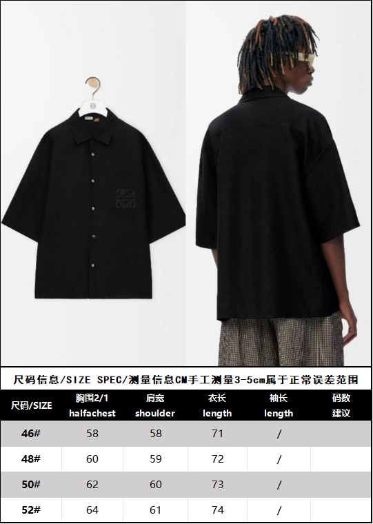 Loewe Short sleeve shirt in viscose and linen-duoc-ban-tai-HVIP Shoes & Clothes