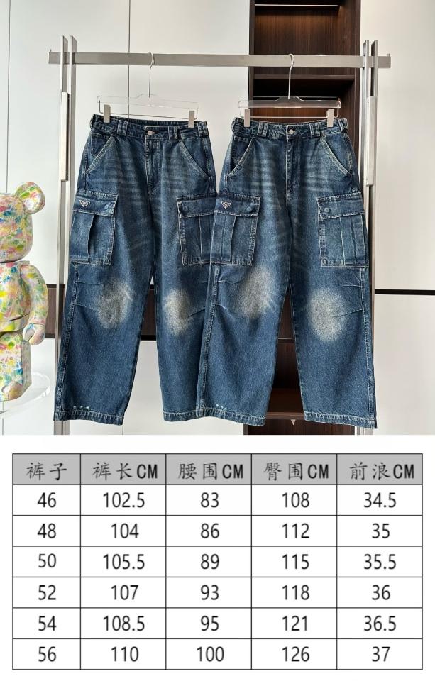 Prada
Men's Baggy Denim Cargo Pants-duoc-ban-tai-HVIP Shoes & Clothes