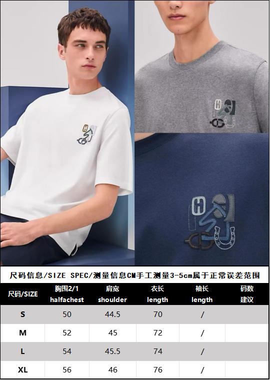 Hermès "H Puzzle" t-shirt with leather detail white H555500H367-duoc-ban-tai-HVIP Shoes & Clothes