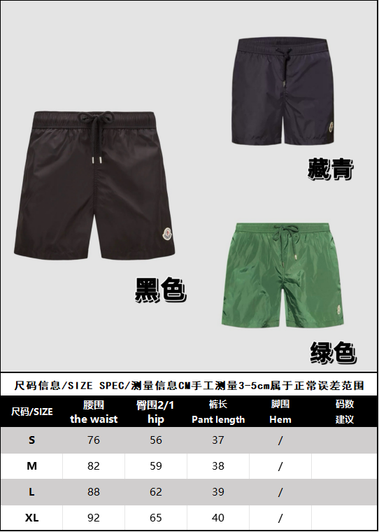 Moncler Logo Patch Swim Shorts
Navy blue -duoc-ban-tai-HVIP Shoes & Clothes