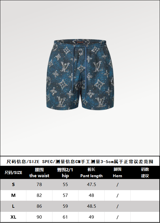 Louis Vuitton 1AHVZ7
New
Printed Monogram Swim Shorts-duoc-ban-tai-HVIP Shoes & Clothes