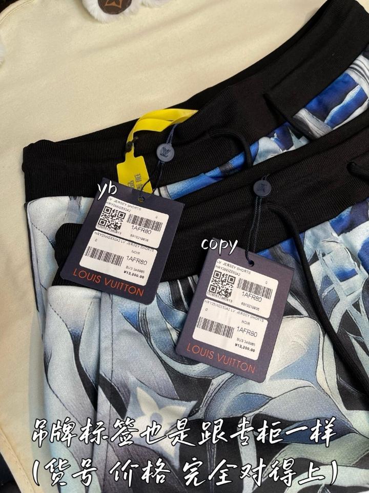 Louis Vuitton Technical Cotton Jersey Shorts 1AFR80-duoc-ban-tai-HVIP Shoes & Clothes