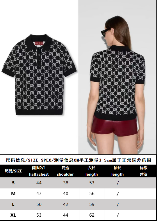 Gucci Reversible GG wool jacquard polo shirt 814273-duoc-ban-tai-HVIP Shoes & Clothes