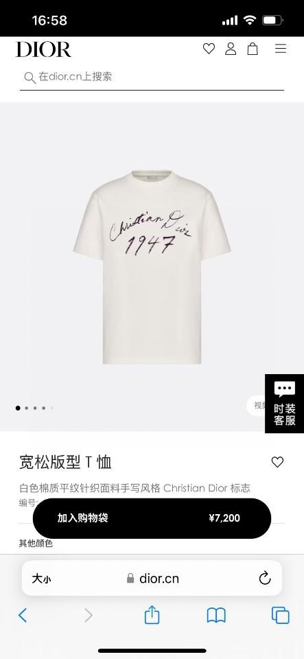 Handwritten Christian Dior Relaxed-Fit T-Shirt white-duoc-ban-tai-HVIP Shoes & Clothes