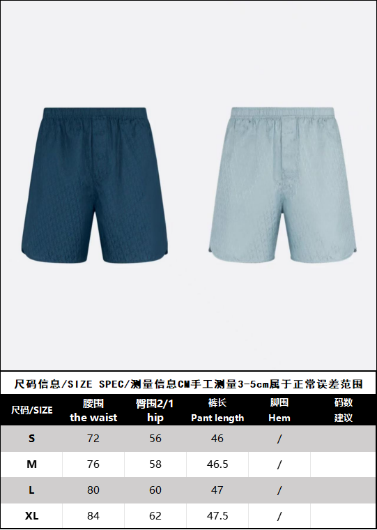 Dior Oblique Shorts
Blue Silk and Cotton Jacquard
483C102A5231_C520-duoc-ban-tai-HVIP Shoes & Clothes