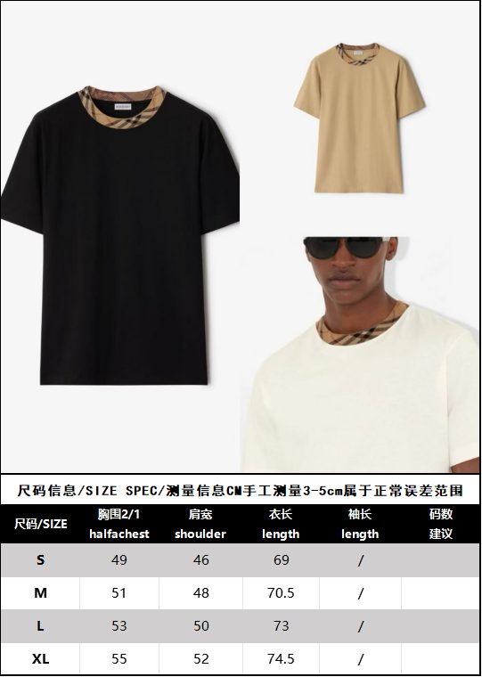 Burberry Check Trim Cotton T-shirt 8112803-duoc-ban-tai-HVIP Shoes & Clothes