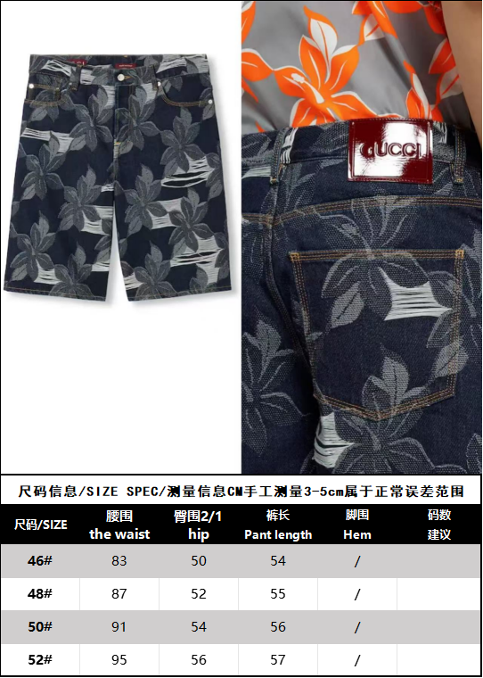 Gucci Denim jacquard pant 824222 -duoc-ban-tai-HVIP Shoes & Clothes