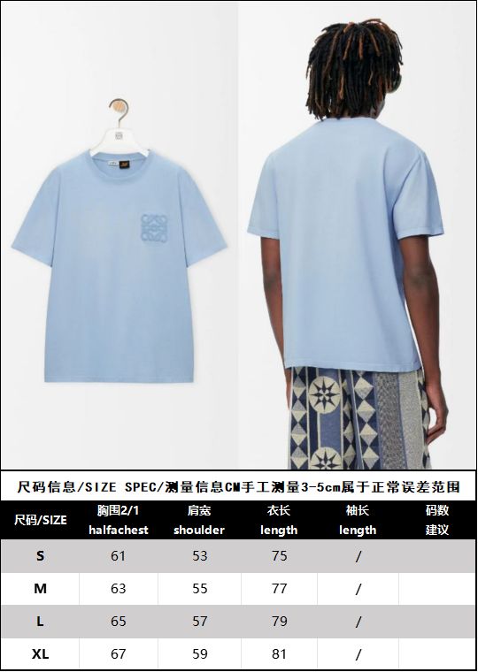 Loewe Relaxed fit T-shirt in cotton H616Y22X97-duoc-ban-tai-HVIP Shoes & Clothes