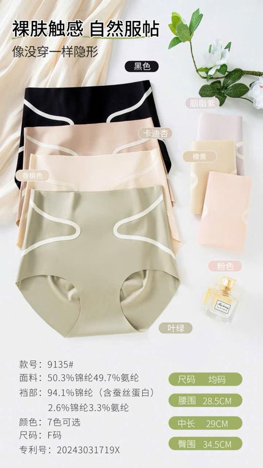Q đúc 9135 cao-duoc-ban-tai-Tiệm Liên Lót