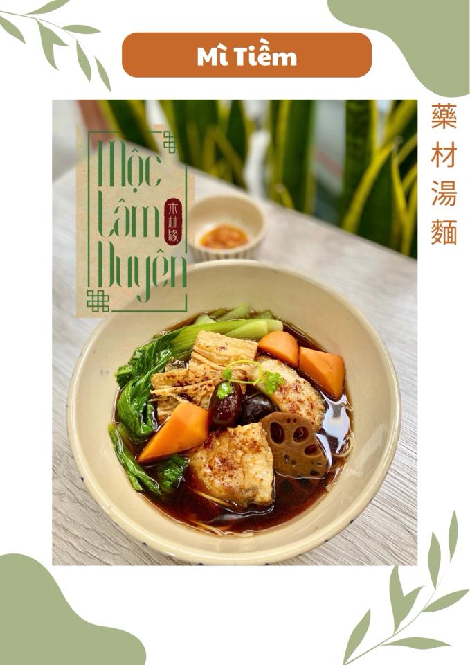 Mì Tiềm (藥材湯麵)-duoc-ban-tai-Mộc lâm duyên chay