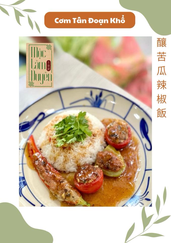 Cơm Tân Đoạn Khổ ( 釀苦瓜辣椒飯) -duoc-ban-tai-Mộc lâm duyên chay