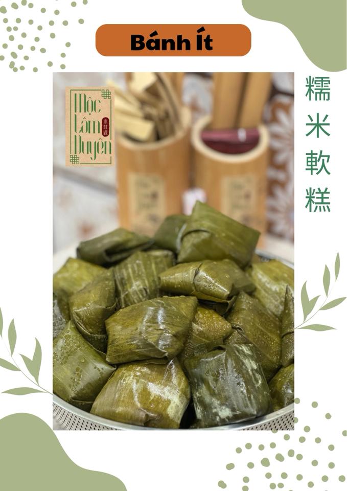 Bánh ít / set 10 cái ( 糯米軟糕）-duoc-ban-tai-Mộc lâm duyên chay