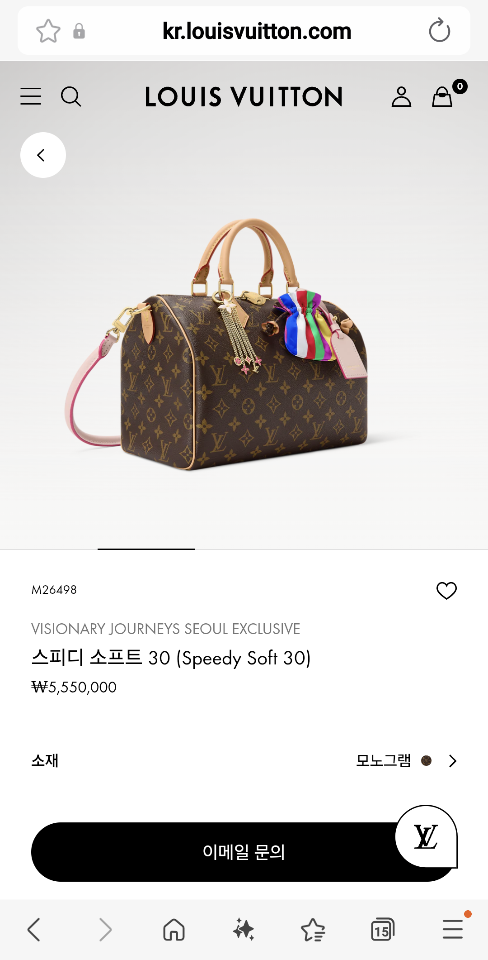 Louis Vuitton M26498 Speedy Soft 30 30.0 x 21.0 x 17.0cm-duoc-ban-tai-Hvip Bags and Accessories