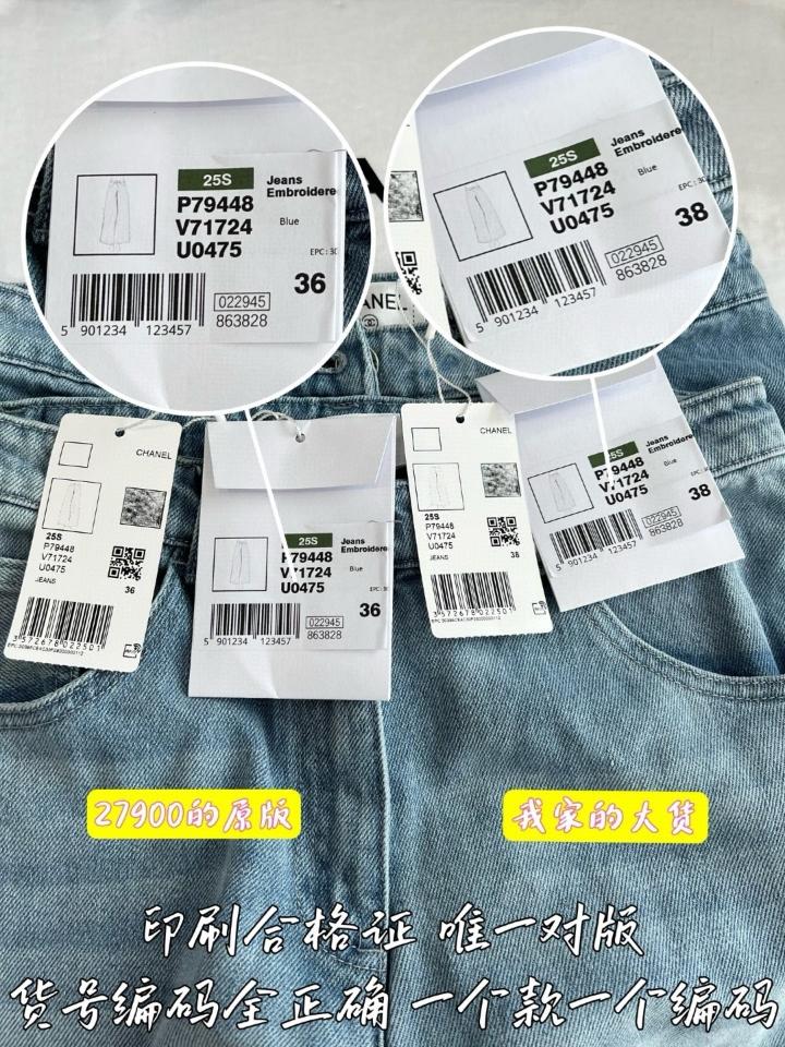 Chanel 25s Light Blue Wash Cc Sequins Pocket Jeans P79448-duoc-ban-tai-Hvip Shoes and Clothes