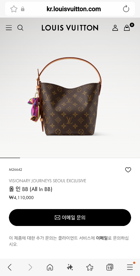 Louis Vuitton M26642 All In BB 16x18x12cm-duoc-ban-tai-Hvip Bags and Accessories