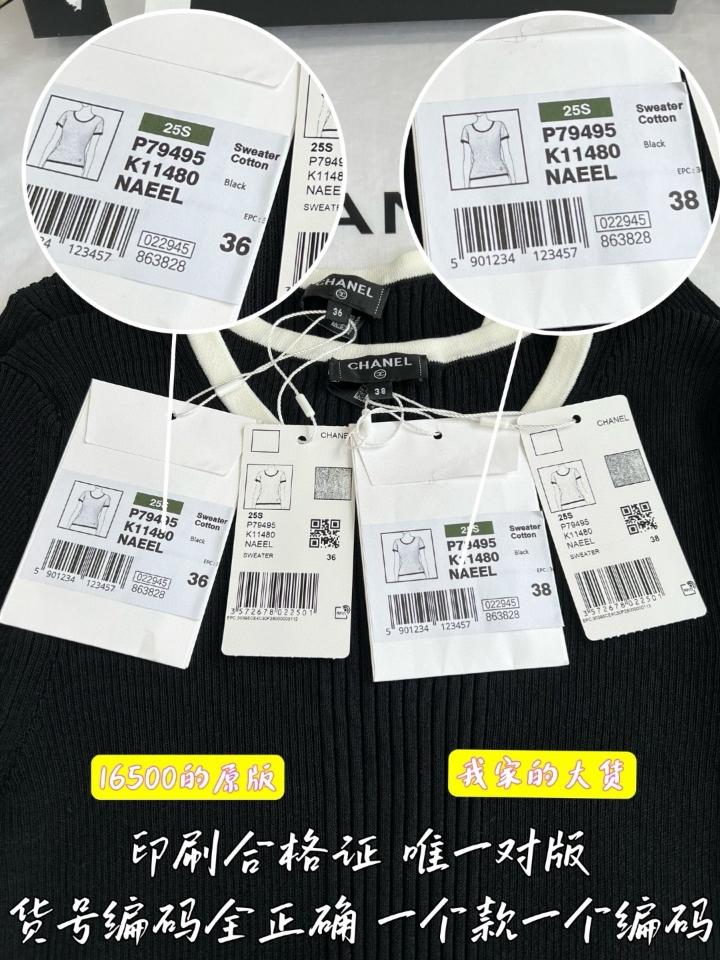 Chanel P79495 Cotton black-duoc-ban-tai-Hvip Shoes and Clothes