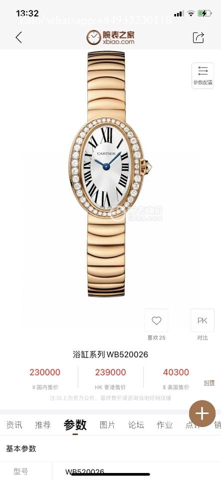 Cartier Baignoire WB520026,real Diamonds Watch -duoc-ban-tai-Hvip Bags and Accessories