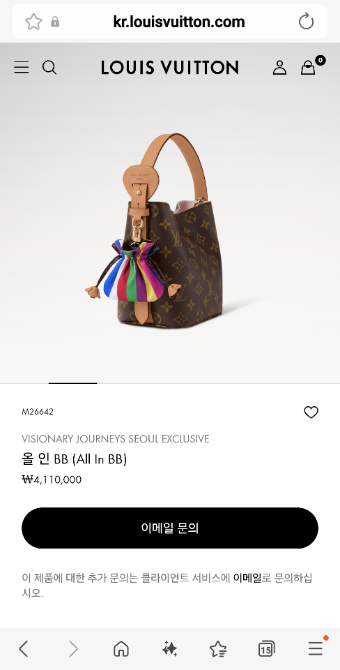 Louis Vuitton M26642 All In BB 16x18x12cm-duoc-ban-tai-Hvip Bags and Accessories