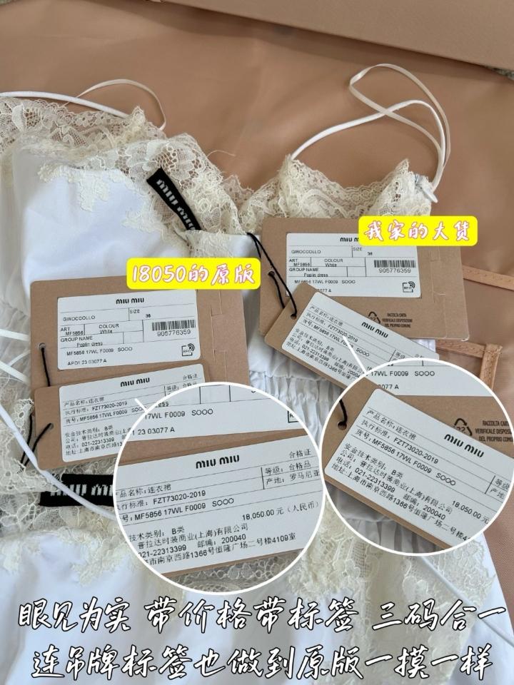Miu Miu 
Poplin and lace dress MF5856-duoc-ban-tai-Hvip Shoes and Clothes