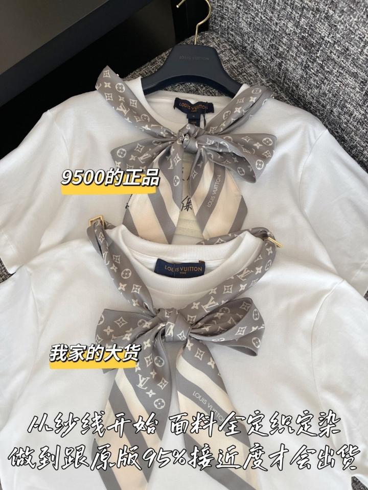 Louis Vuitton 1AIR42
Áo Thun-duoc-ban-tai-Hvip Shoes and Clothes
