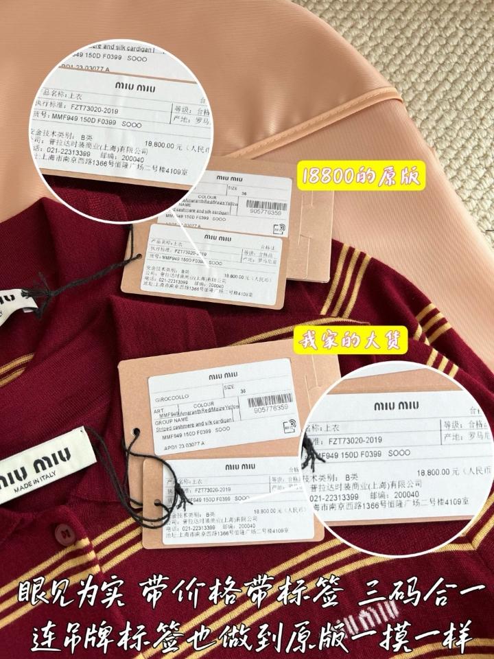 Miu Miu Striped cashmere and silk cardigan MMF949-duoc-ban-tai-Hvip Shoes and Clothes