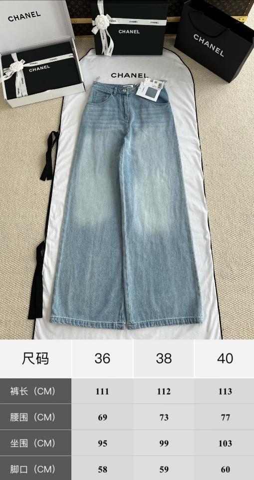 Chanel 25s Light Blue Wash Cc Sequins Pocket Jeans P79448-duoc-ban-tai-Hvip Shoes and Clothes