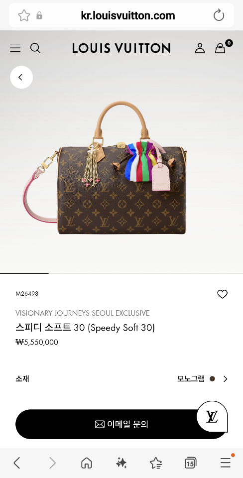 Louis Vuitton M26498 Speedy Soft 30 30.0 x 21.0 x 17.0cm-duoc-ban-tai-Hvip Bags and Accessories