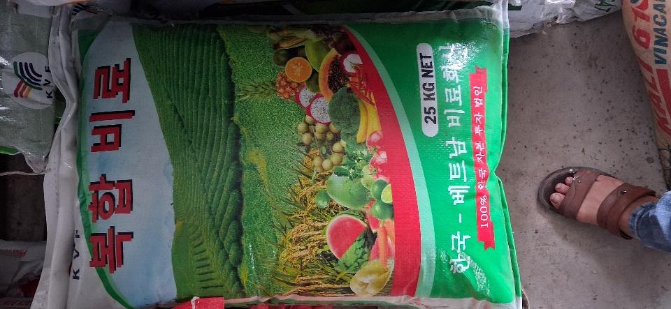 NPK 22-5-5-duoc-ban-tai-Phân bón  Phú Son