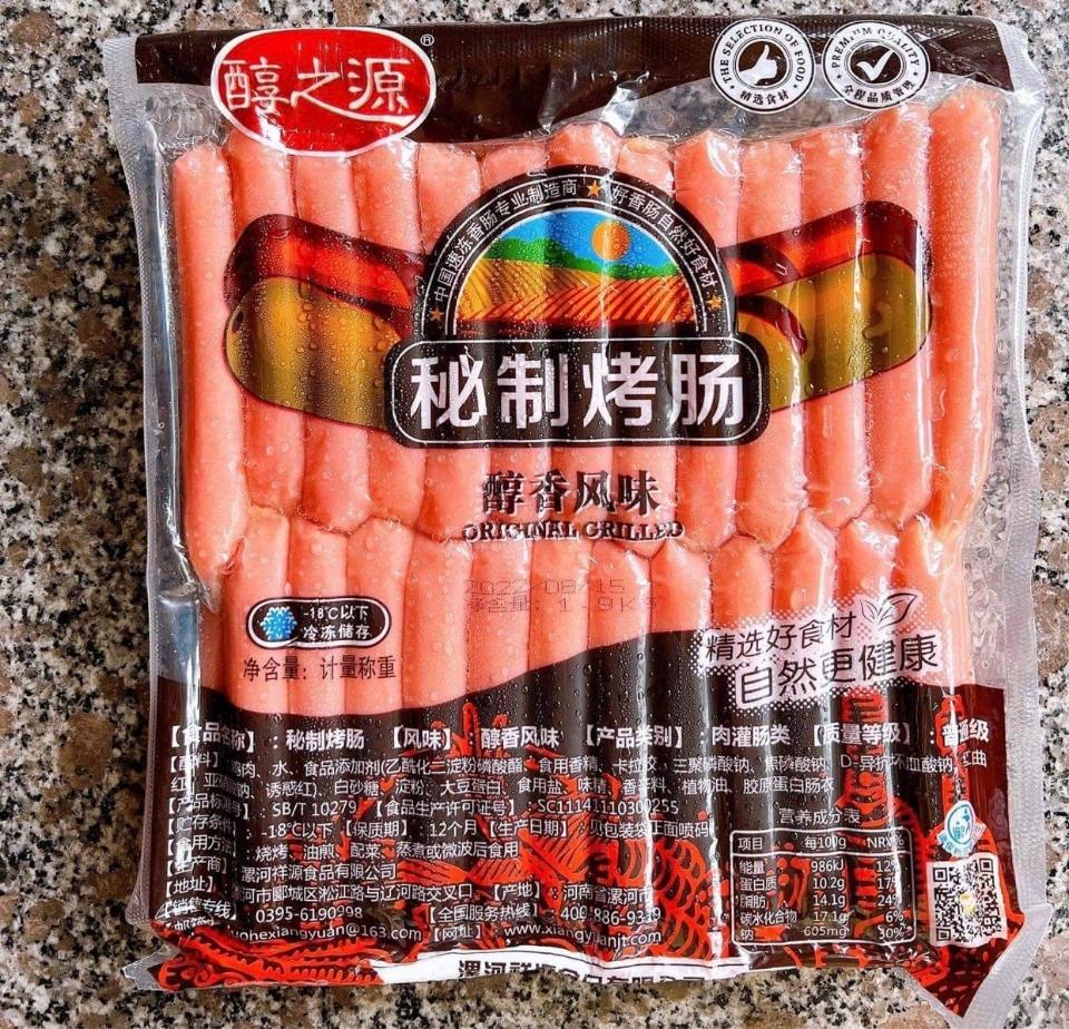 Xúc xích ngọt trung-duoc-ban-tai-KHO ĐÔNG LẠNH SISIMI FOODS