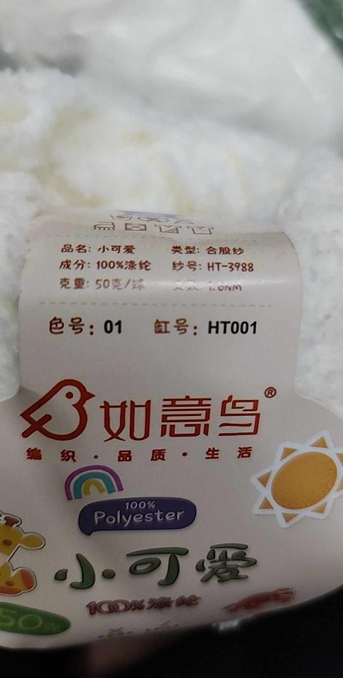 Len xiaoke M1-duoc-ban-tai-HuynEwool