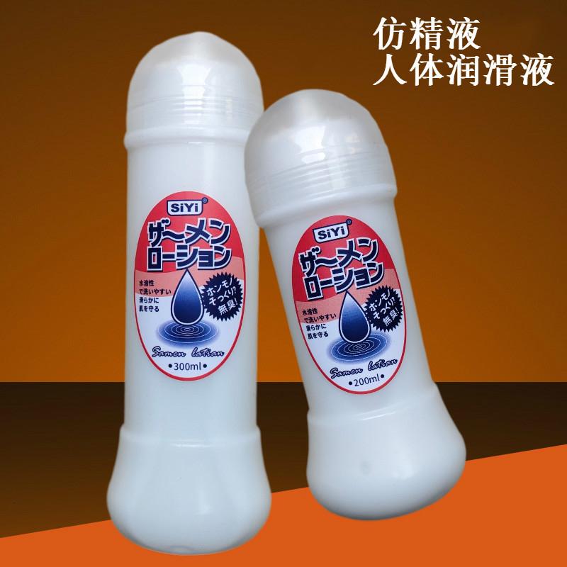 GEL BÔI TRƠN MÔ PHỎNG TI.NH DỊ.CH SIYI TRƠN MƯỢT LÂU KHÔ-duoc-ban-tai-0919529160