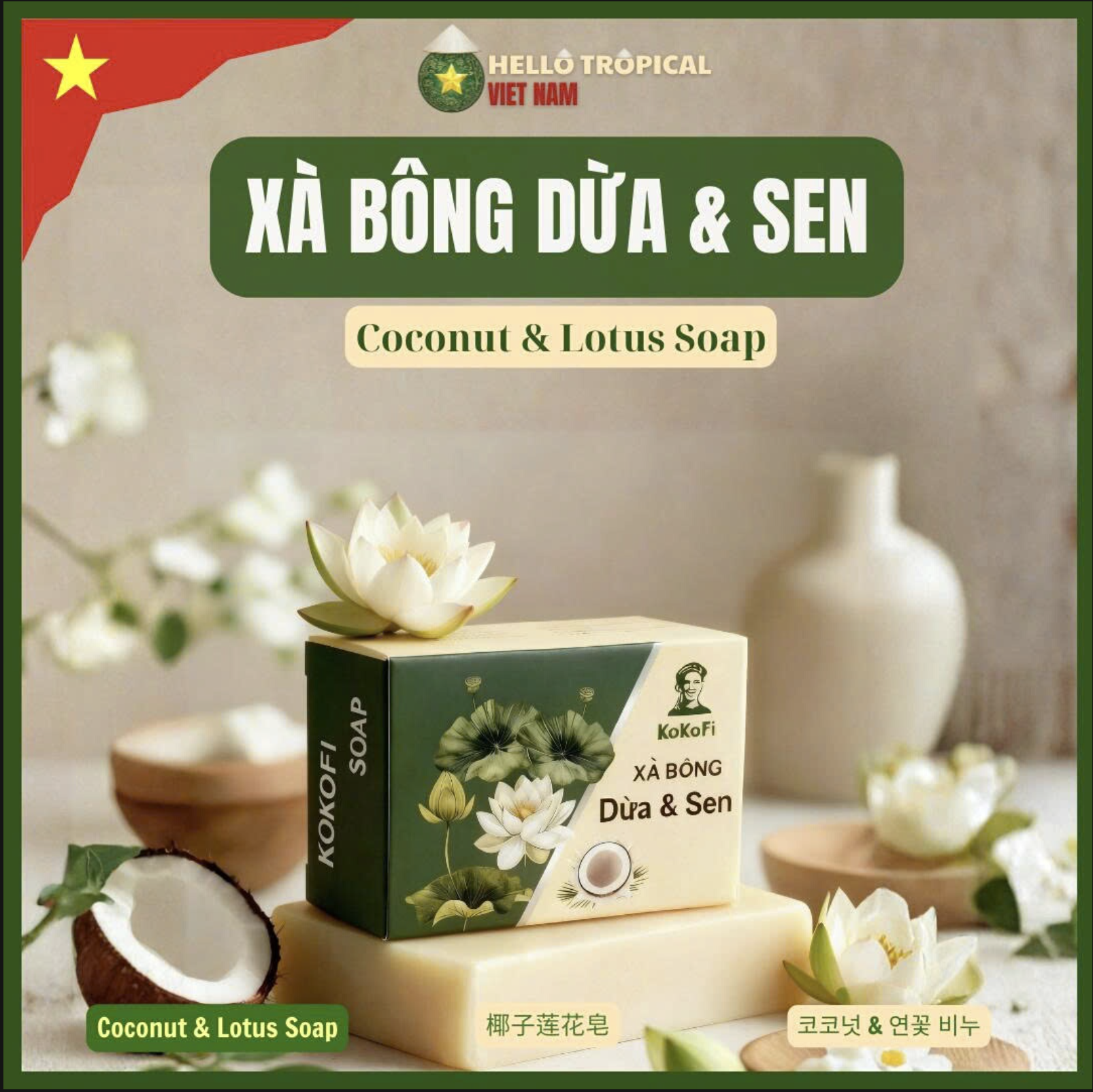 Xà phòng tắm KOKOFI Dừa Sen (Bánh 90g)-duoc-ban-tai-HELLO TROPICAL VIETNAM